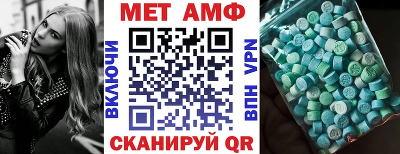 Amphetamine VHQ  Калязин 