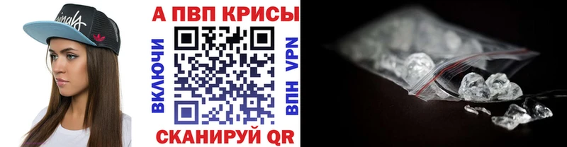 Alfa_PVP Соль  продажа наркотиков  Калязин 