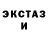 ЛСД экстази ecstasy Anna Hriha