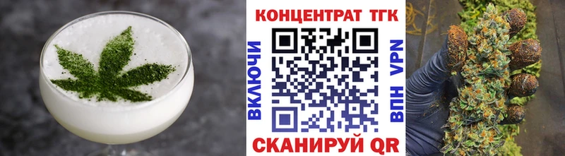 Печенье с ТГК марихуана  Калязин 
