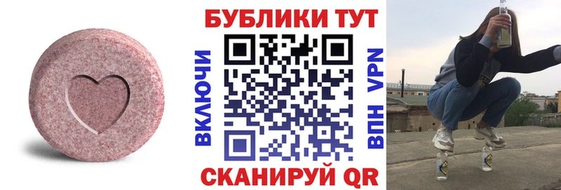 ЭКСТАЗИ 280 MDMA  магазин  наркотиков  Калязин 