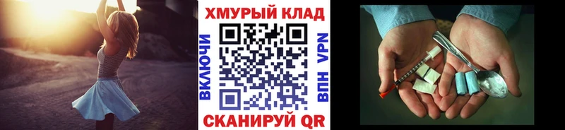 ГЕРОИН хмурый  что такое   Калязин 