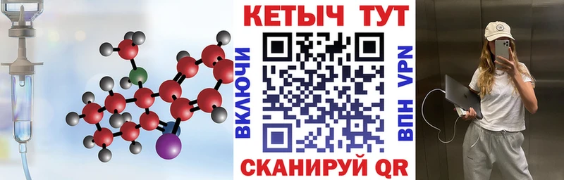 что такое наркотик  Калязин  Кетамин ketamine 