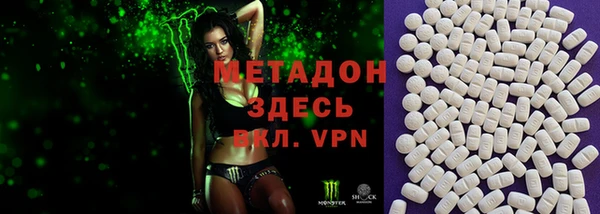 мяу мяу кристалл Алексеевка