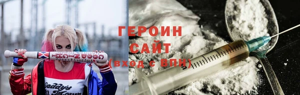 меф Армянск