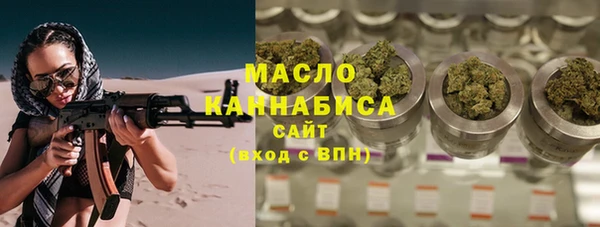 мяу мяу кристалл Алексеевка