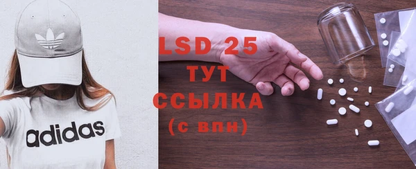 мяу мяу кристалл Алексеевка