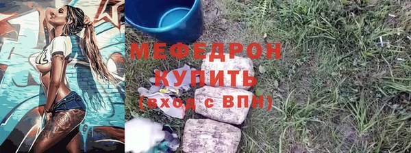 бутик Киреевск