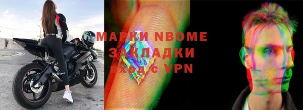 альфа пвп VHQ Аркадак