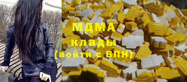 ALPHA-PVP Заводоуковск