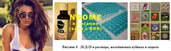 меф Армянск