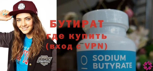 марки nbome Заволжск