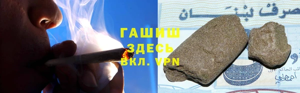 альфа пвп VHQ Аркадак