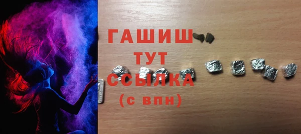 меф Армянск