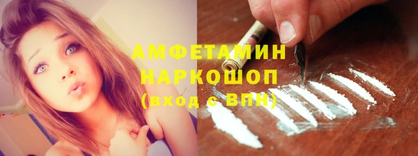 экстази Алексин