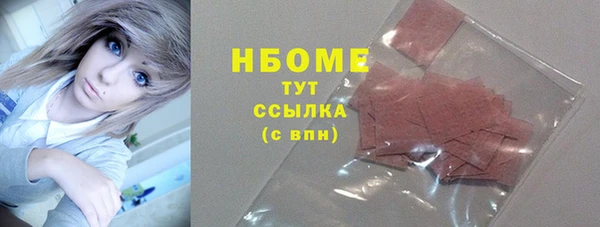 экстази Алексин