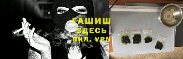мяу мяу кристалл Алексеевка