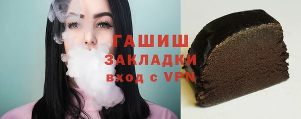 меф Армянск