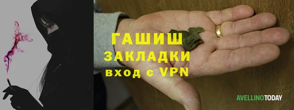меф Армянск