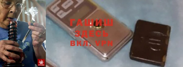 герыч Кинешма