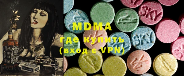 экстази Алексин