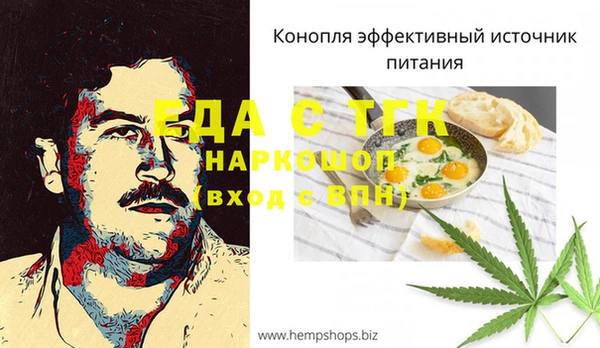 Альфа ПВП Алзамай