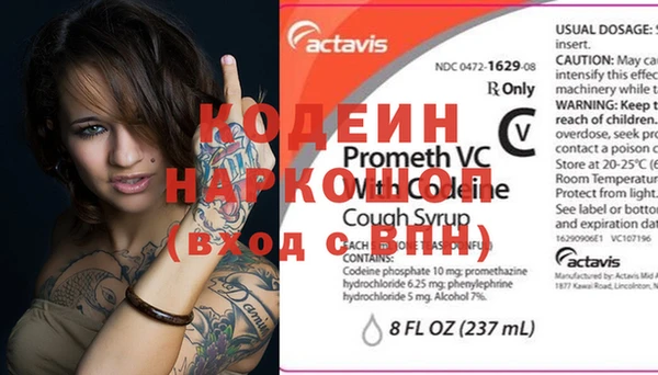 альфа пвп VHQ Аркадак