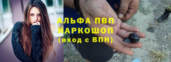альфа пвп VHQ Аркадак