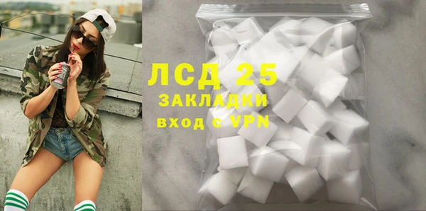 альфа пвп VHQ Аркадак