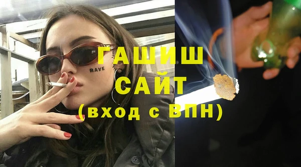 меф Армянск