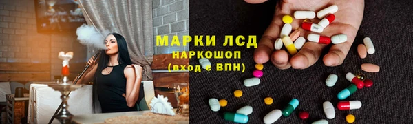 меф Армянск