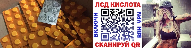 Лсд 25 экстази кислота  где продают наркотики  Калязин 