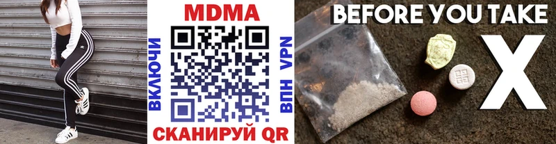 MDMA молли  купить закладку  Калязин 