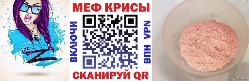 Меф кристаллы  дарнет шоп  Калязин 
