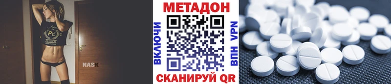 Метадон мёд  Калязин 