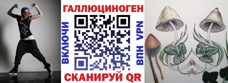 Псилоцибиновые грибы мицелий  купить наркотик  Калязин 